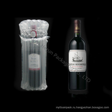 Защищающий противоударный мешок с воздушной подушкой, заполненный мешок для бутылки вина